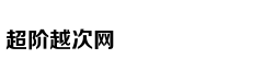 从轻处罚，法院为何仍对“乐清失